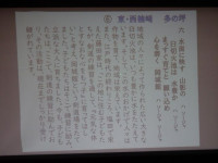 pict-DSC04589