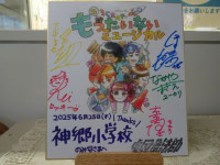 pict-DSC05087