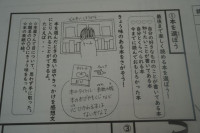 pict-DSC00577