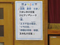 10pict-IMG_0862