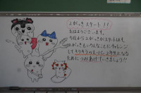 pict-DSC01945