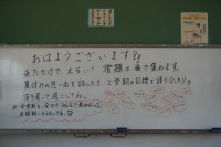 pict-DSC01947