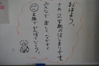pict-DSC01949