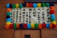 pict-DSC08668